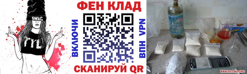 Амфетамин Premium  Боровск 