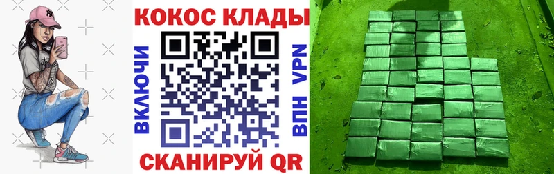 мега ONION  Боровск  COCAIN Боливия  купить наркоту 