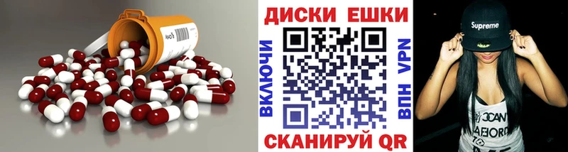 Ecstasy DUBAI  где купить наркотик  нарко площадка формула  Боровск 