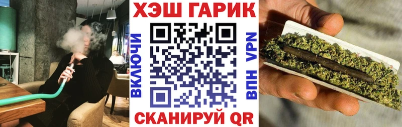 Гашиш Изолятор  хочу   Боровск 