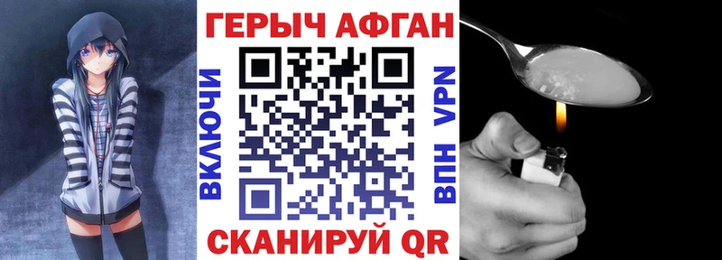 ссылка на мегу ССЫЛКА  Боровск  Героин белый 