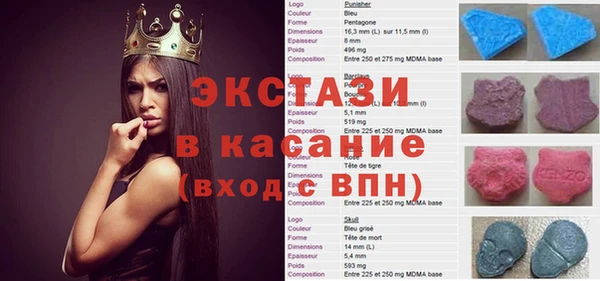 молекула духа Белоозёрский
