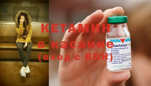 молекула духа Белоозёрский
