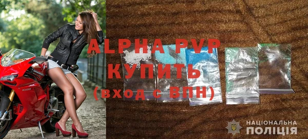 скорость mdpv Белокуриха