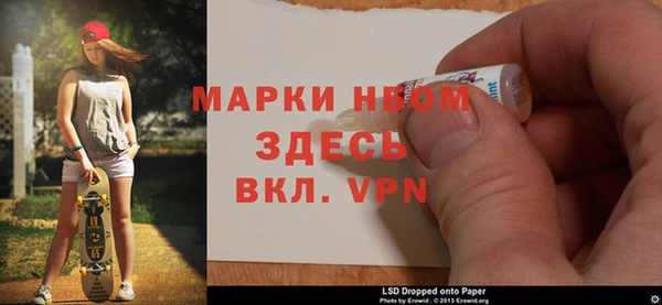 стафф Балахна