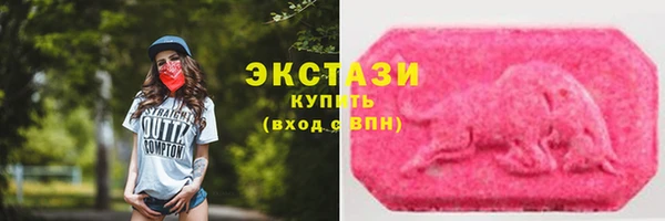 скорость mdpv Белокуриха
