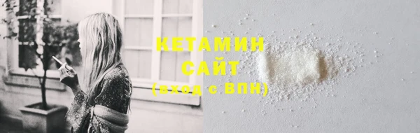 прущая мука Богородск