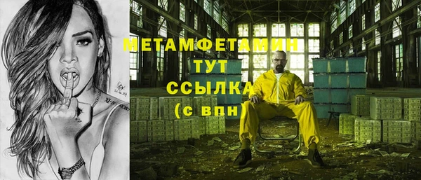 молекула духа Белоозёрский