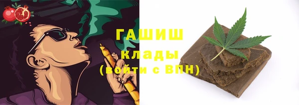 скорость mdpv Белокуриха