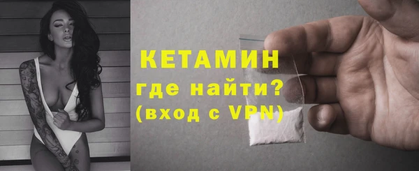 стафф Балахна