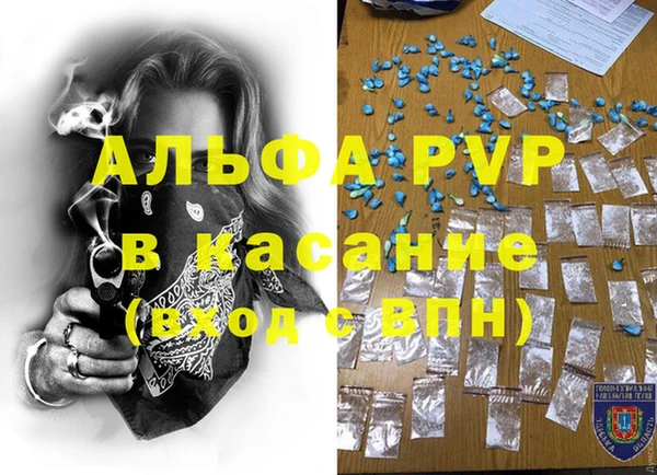 наркотики Беломорск