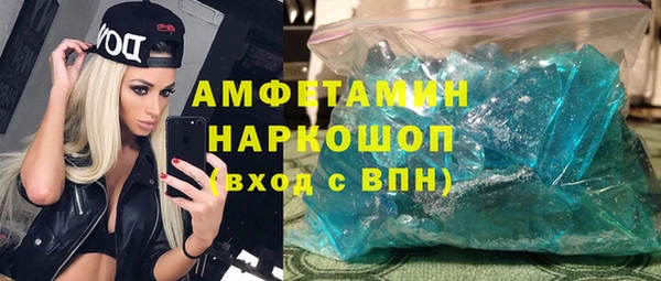 молекула духа Белоозёрский