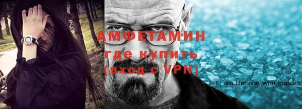 стафф Балахна