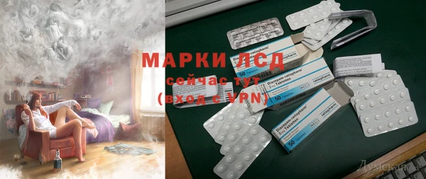 молекула духа Белоозёрский
