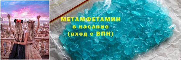 молекула духа Белоозёрский