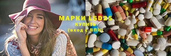 молекула духа Белоозёрский