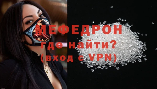 молекула духа Белоозёрский