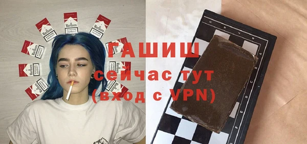 скорость mdpv Белокуриха