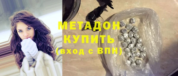прущая мука Богородск