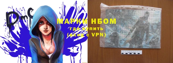 скорость mdpv Белокуриха
