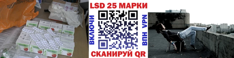 LSD-25 экстази ecstasy  купить наркотики цена  Боровск 