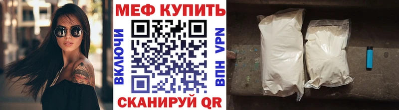блэк спрут сайт  Боровск  Меф 4 MMC 