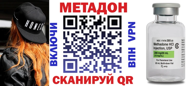 Метадон белоснежный  блэк спрут маркетплейс  Боровск  магазин  наркотиков 