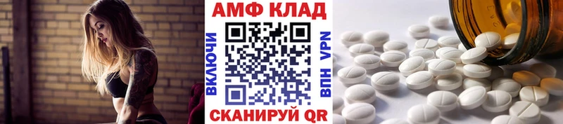 МЕТАМФЕТАМИН винт  Боровск 