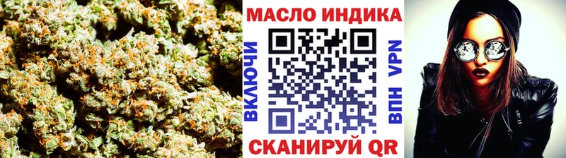 Дистиллят ТГК концентрат  hydra сайт  Боровск 